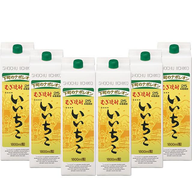 いいちこ 送料無料 いいちこ 麦焼酎 25度 1800mlパック 2ケース