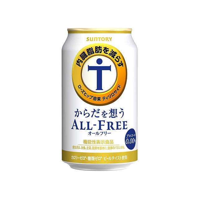 サントリー からだを想うオールフリー ノンアルコールビール 350ml 1ケース 24本 酒忍者 Paypayモール店 通販 Paypayモール