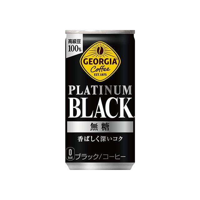 ジョージア 送料無料 ジョージア ブラック 185g缶×90本(3ケース)（東北 