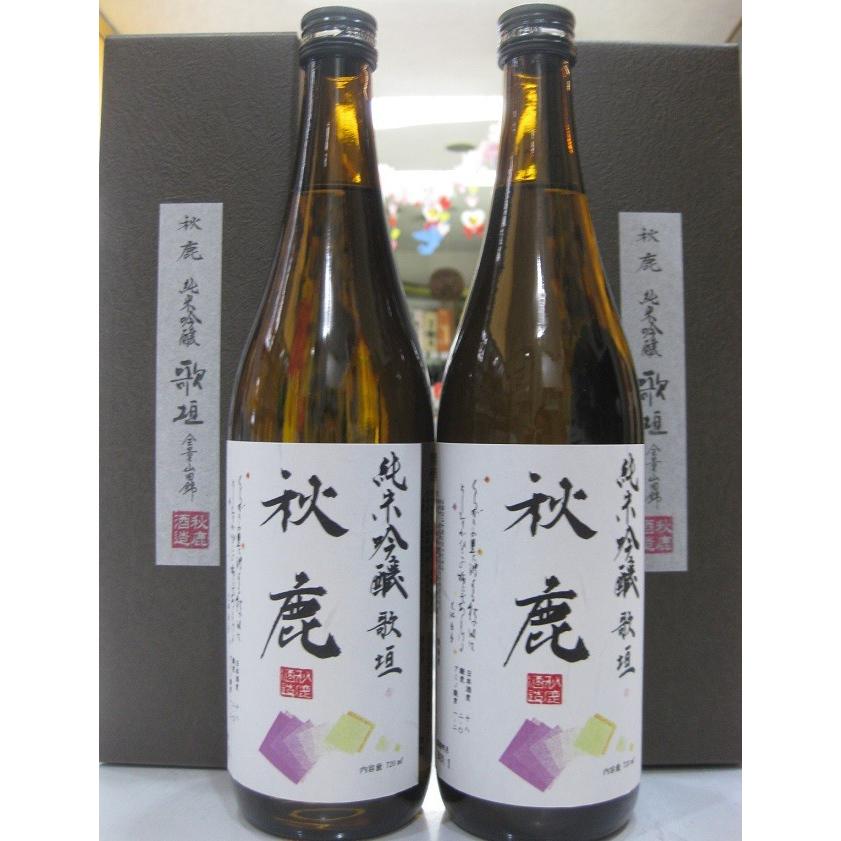 大阪府豊能郡 秋鹿（あきしか）酒造 純米吟醸 歌垣 全量山田錦 720ml瓶