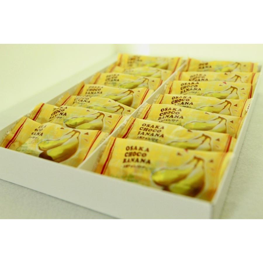 大阪みやげ!】大阪チョコバナナ OSAKA CHOCO BANANA 14個入 X 5 大阪みやげ!】大阪チョコバナナ OSAKA CHOCO BANANA 14個入 X 5
