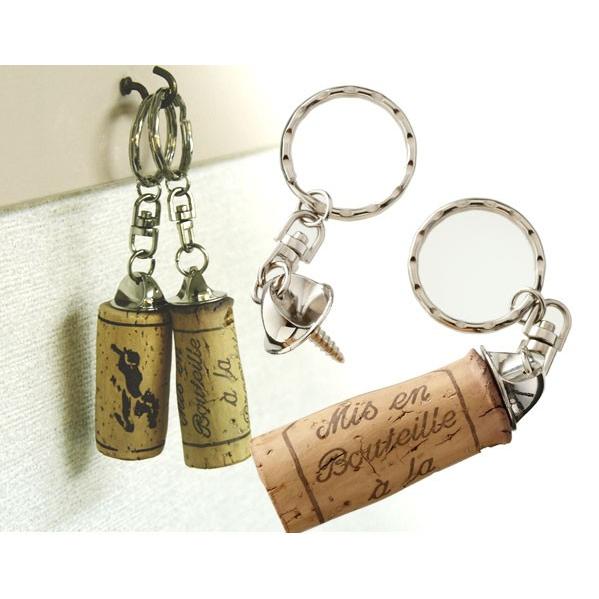 大切なワインの思い出の記念として コルク キーホルダー 1個 サイズ