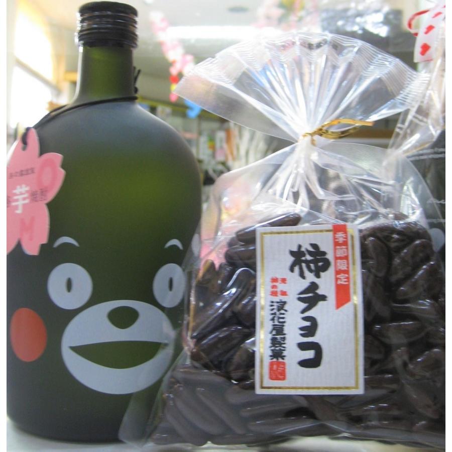 酒屋のバレンタイン 本格芋焼酎 蔵八 くまモンイラストボトル7ml瓶と 柿の種チョコ150g セット ラッピング付き あすつく Kk 0214 酒のにしだヤフーショップ 通販 Yahoo ショッピング