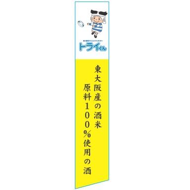 1升瓶・要冷蔵】しょうのさと 北シリーズ 青ラベル 特別純米生原酒 雄 