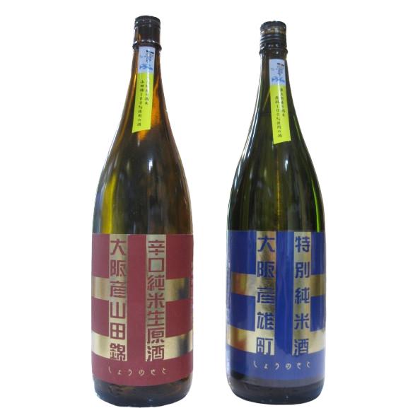 大阪府金剛山系二上山の天然物ツルニンジン酒3Ｌ入り 甲州韮崎 ジン 700ml 2本 セット 酒 お酒 スピリッツ 蒸留酒