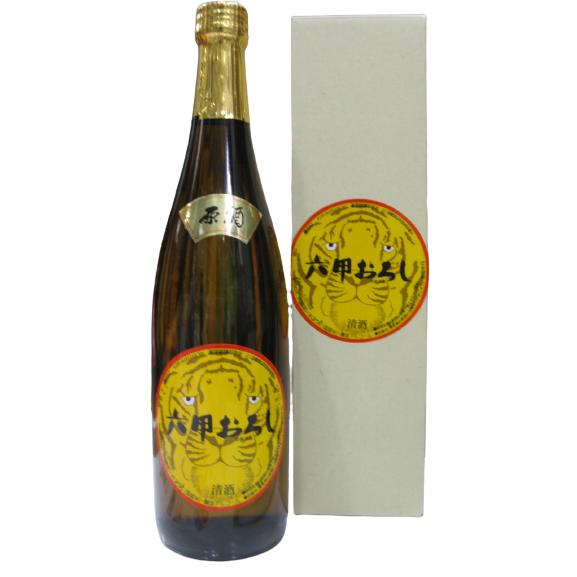 原酒 六甲おろし 720ml瓶 [大阪 井坂佳嗣酒造場]日本酒 三輪福みわふく