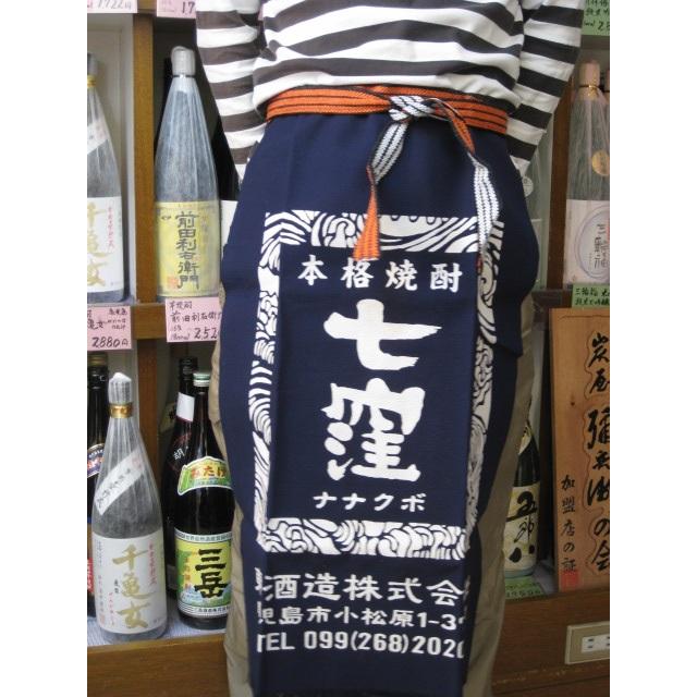 お酒屋さんの☆前掛け】七窪（ななくぼ）で有名な蔵 東酒造