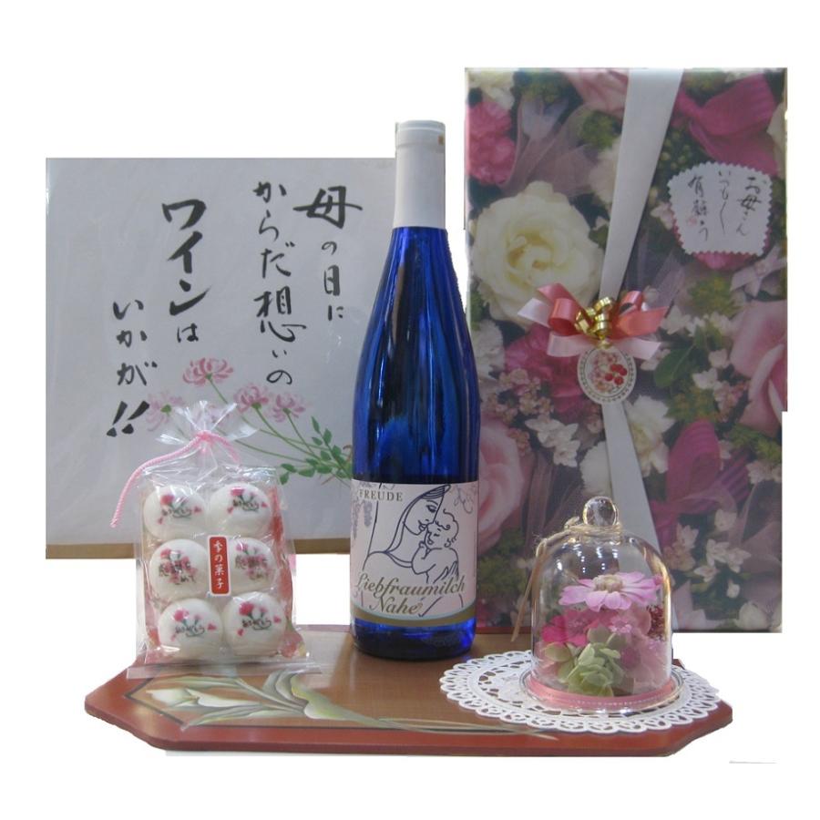 母の日ギフト プリザーブドフラワー 白ワイン レース瓶敷 カーネーションマシュマロ オリジナルセット 化粧箱入 ラッピング付 Mo22 Se 酒のにしだヤフーショップ 通販 Yahoo ショッピング