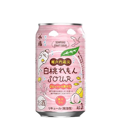 千福 瀬戸内蔵元 白桃れもんSOUR 350ml缶 広島県・三宅本店 [SEMPUKU