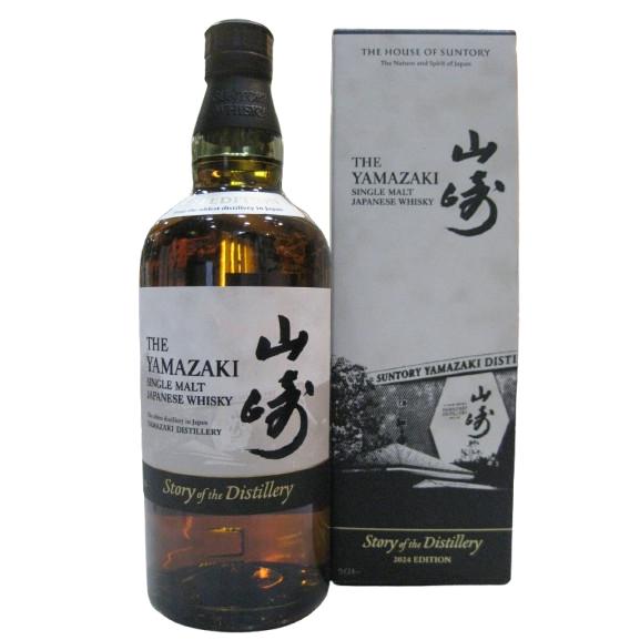 サントリー シングルモルトウイスキー 山崎 サントリーシングルモルト