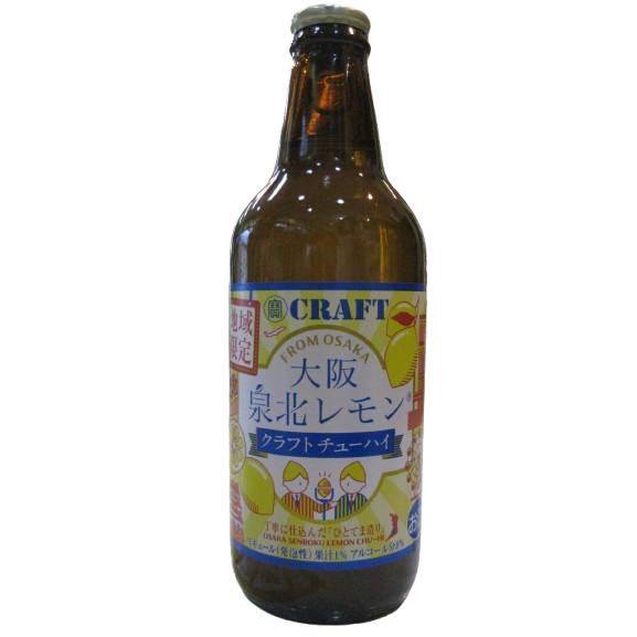 寶CRAFT クラフトチューハイ 寶たからCRAFT 大阪泉北レモン 330ml瓶