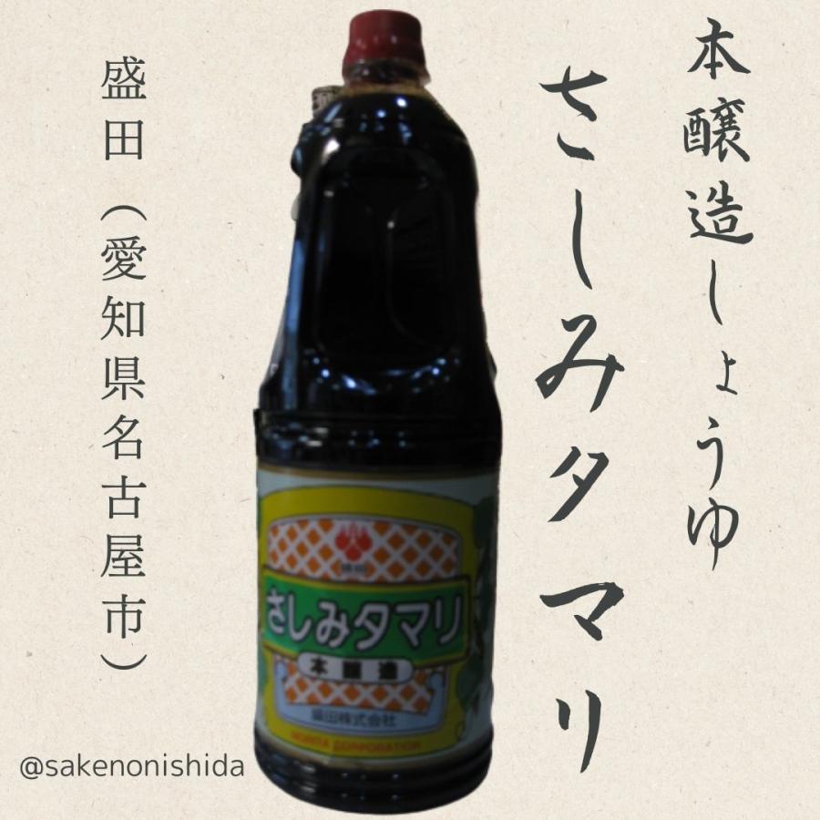 本醸造たまりしょうゆ 1000ml×12本 盛田 さしみタマリ 本醸造 たまりしょうゆ 1800ml ペット : 酒のにしだ