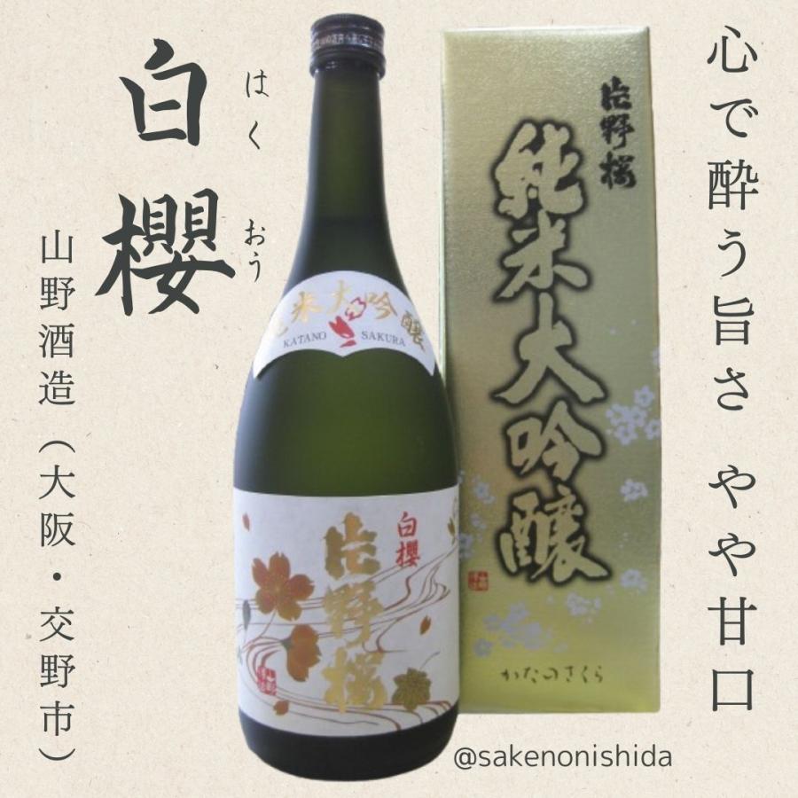 白玉ソース　アンティーク　ガラス　大日本大阪野村吟醸　注ぎ口と底汚れあり　希少 白玉ソース アンティーク ガラス 大日本大阪野村吟醸 注ぎ口と底