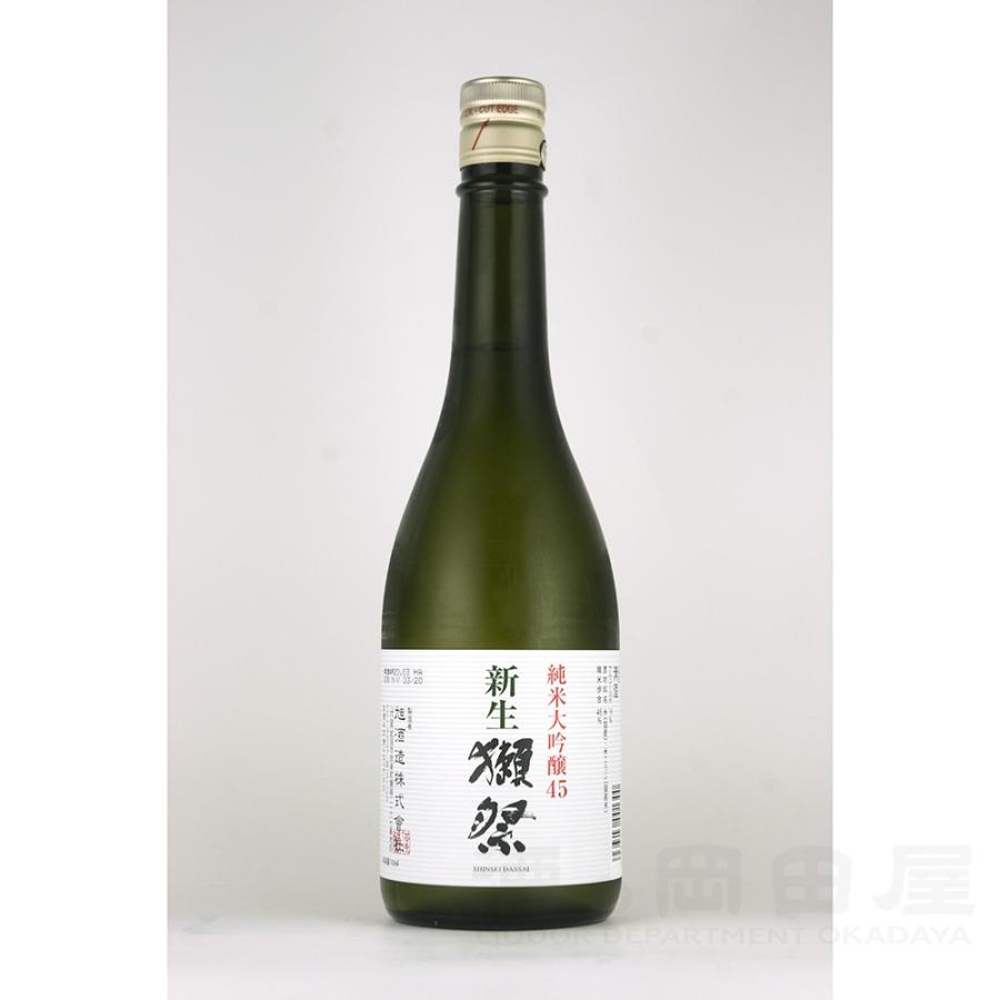 ギフト 新生 獺祭  純米大吟醸45 720ml  旭酒造 山口県 日本酒 地酒 ギフト｜sake-okadaya