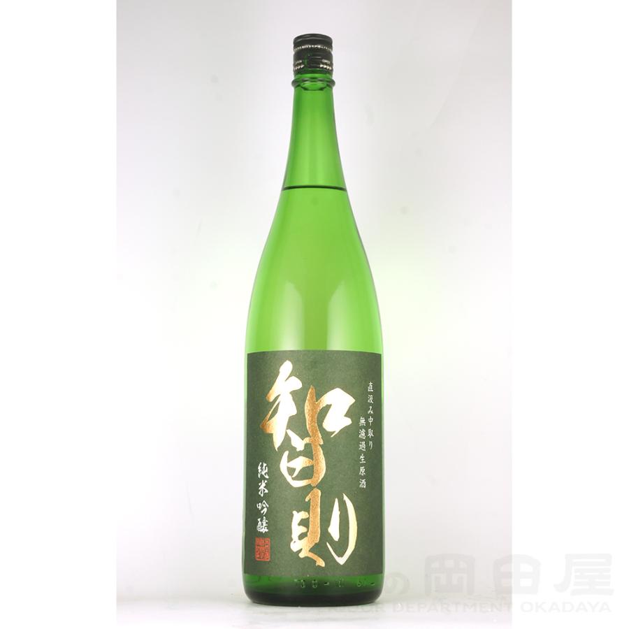 ギフト 智則 純米吟醸生原酒 中取り 1800ml/1.8L | 