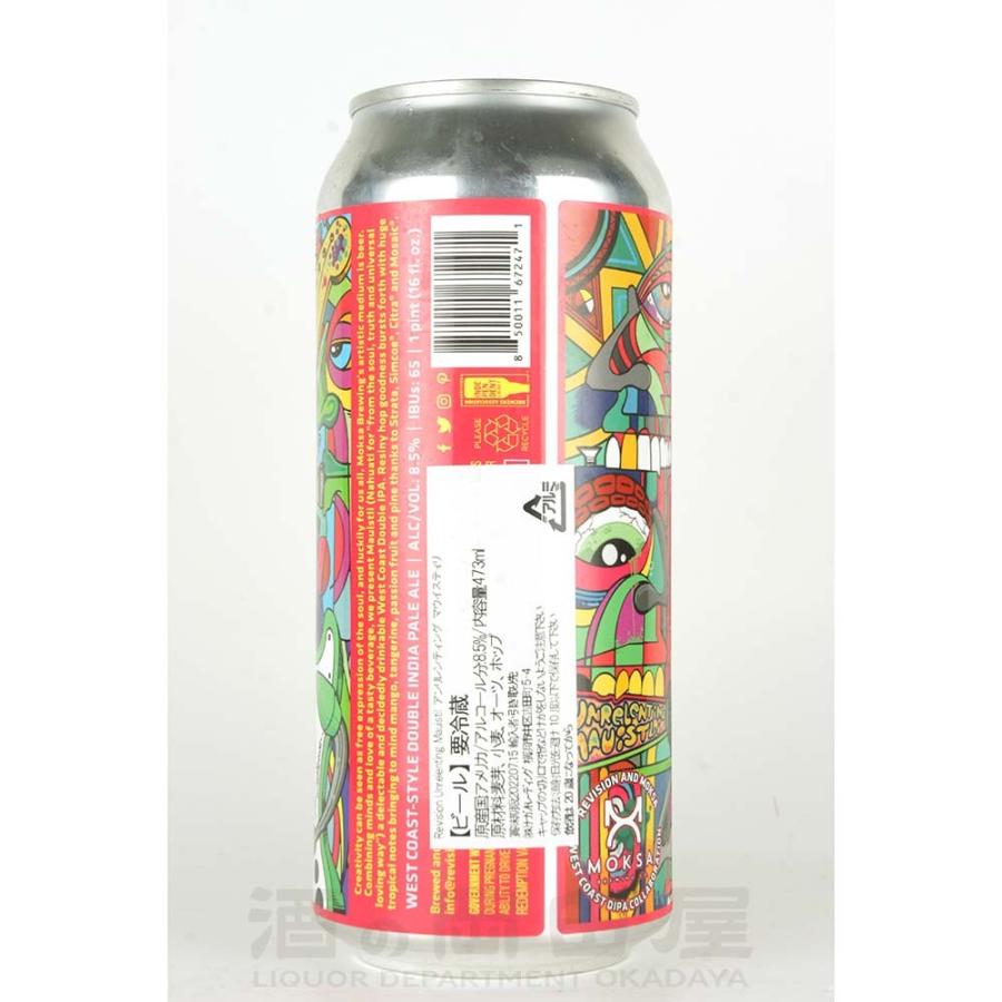 ギフト Revision Unrelenting Mauistil / リヴィジョン アンリレンティング マウイスティリ |  | 01