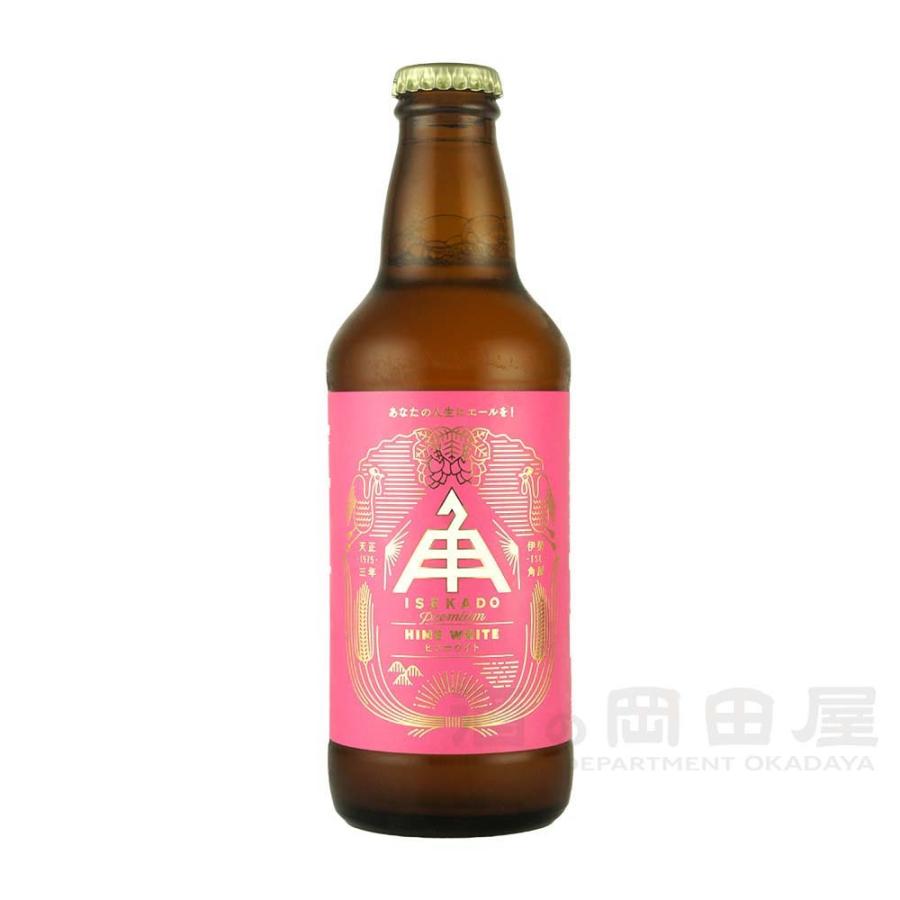 ギフト 伊勢角屋麦酒 ヒメホワイト 330ml | 