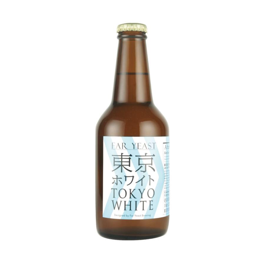 【お気にいる】 素晴らしい品質 父の日 Far Yeast Brewing 東京ホワイト クラフトビール ギフト 宅飲み 家飲み artgames.ro artgames.ro