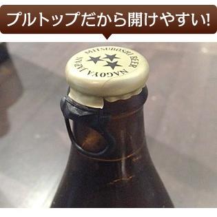 ギフト ミツボシビール ウインナースタイルラガー 330ml 盛田金しゃちビール クラフトビール 地ビールギフト 宅飲み 家飲み |  | 01