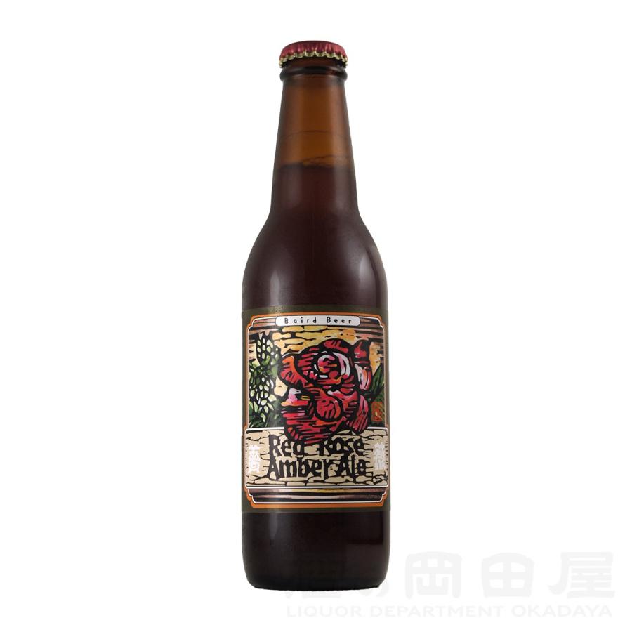 ギフト レッドローズアンバーエール   静岡県発 ベアードブルーイング  クラフトビール ギフト 宅飲み 家飲み | 