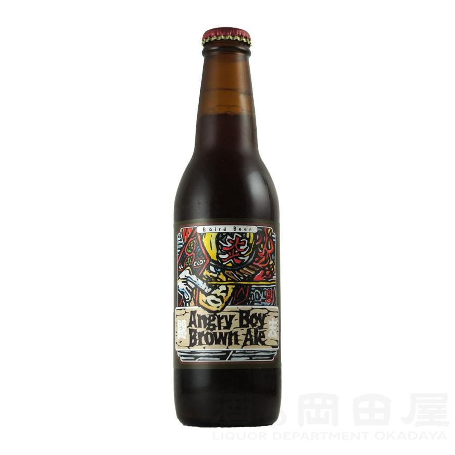 ギフト アングリーボーイ ブラウンエール   クラフトビール ギフト 宅飲み 家飲み | 