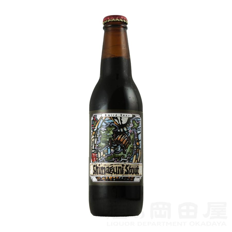 ギフト 島国スタウト   静岡県発 ベアードブルーイング  クラフトビール ギフト 宅飲み 家飲み | 