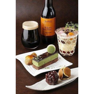 ギフト 黒糖スイートスタウト サンクトガーレン クラフトビール ギフト 宅飲み 家飲み |  | 01