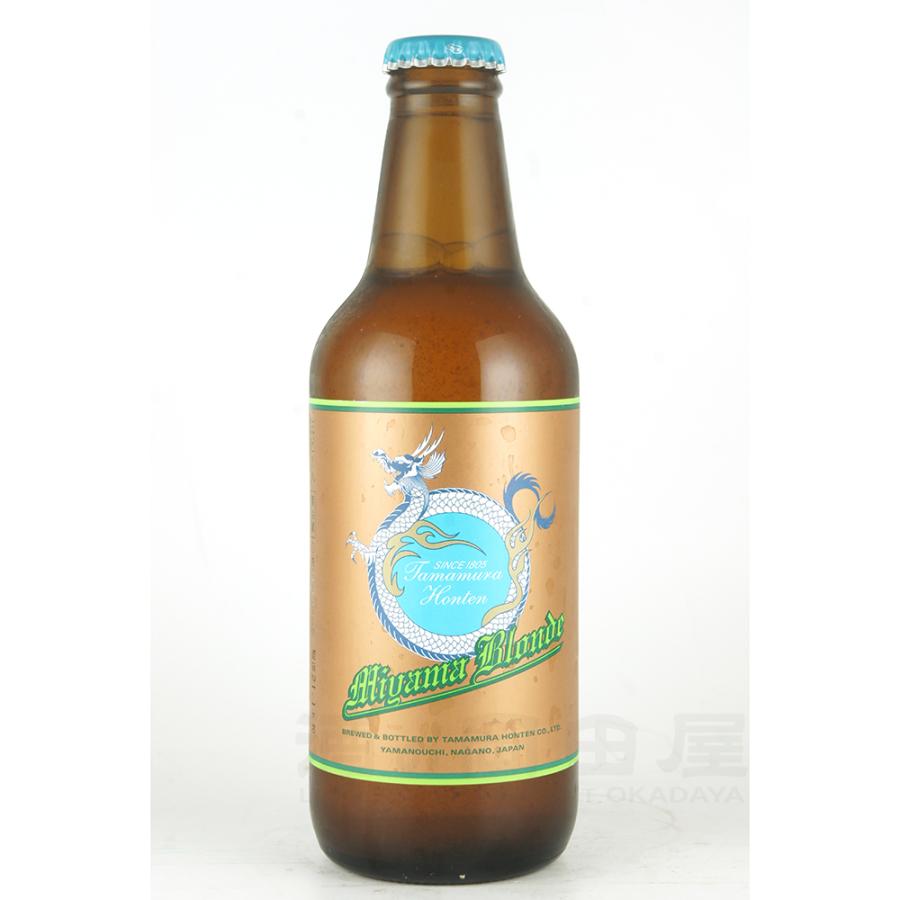 ギフト 志賀高原ビール ミヤマ ブロンド - Miyama Blonde 330ml クラフトビール 地ビール ギフト 宅飲み 家飲み | 