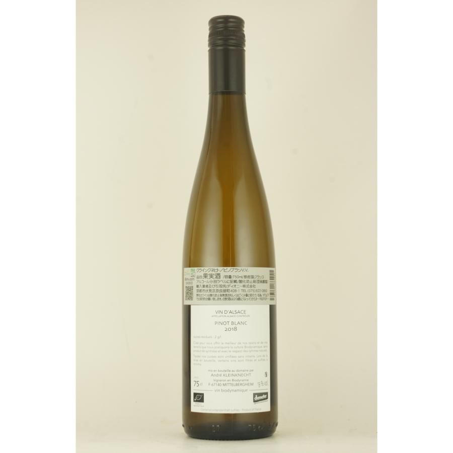 ギフト クラインクネヒト ピノブラン Kleinknecht Pinot Blanc 白 |  | 01