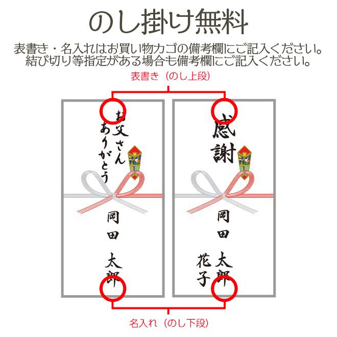 ギフト パンパネオ アイレン エコ / エセンシア ルラル 白 750 |  | 05