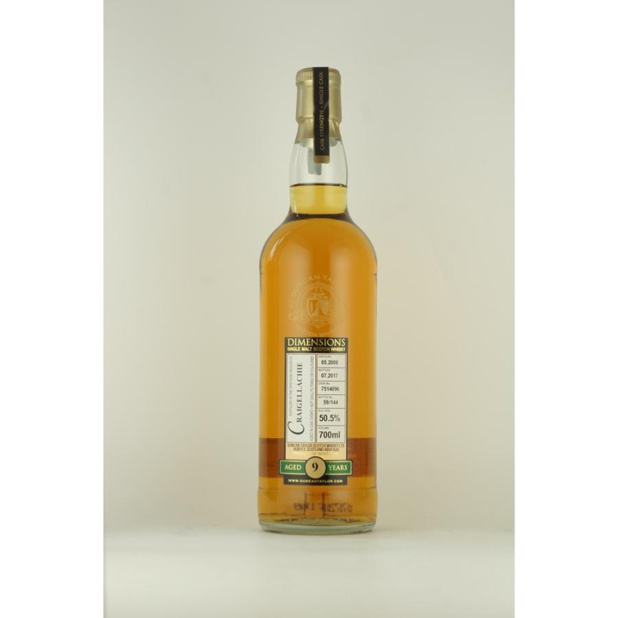 ギフト ダイメンションズ　クライゲラヒ 9年 2008 700ml | 