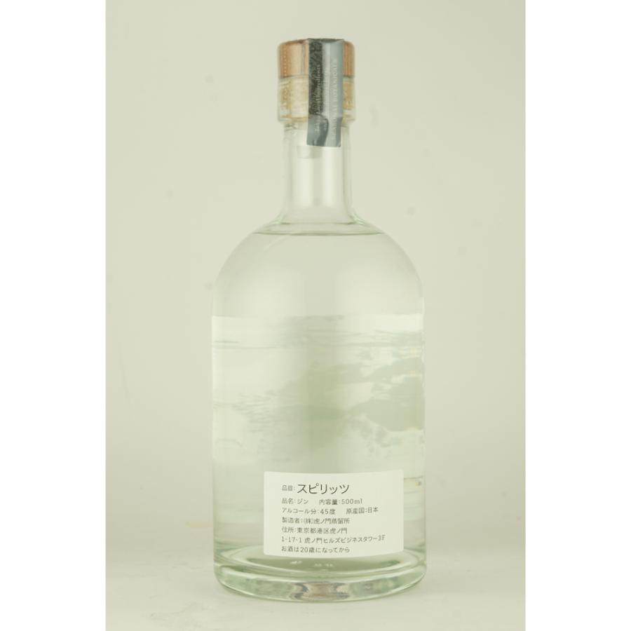 ギフト 虎の門蒸留所 薄荷ジン 500ml |  | 01