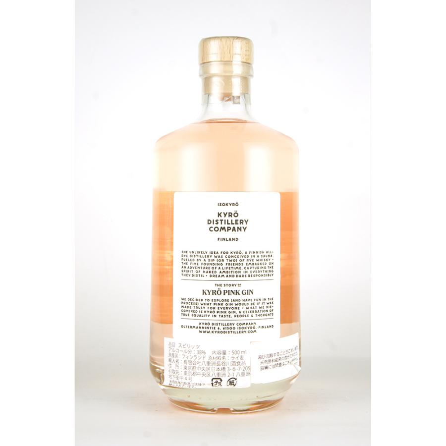 ギフト キュロピンクジン 500ml |  | 01