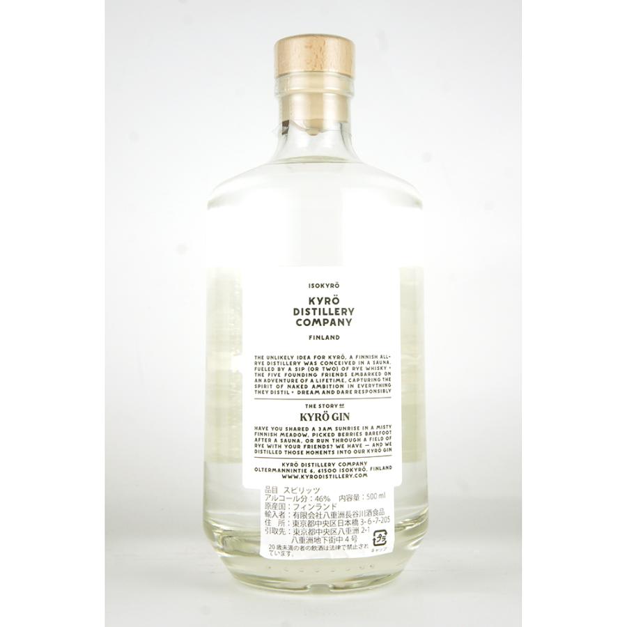 ギフト キュロジン 500ml |  | 01