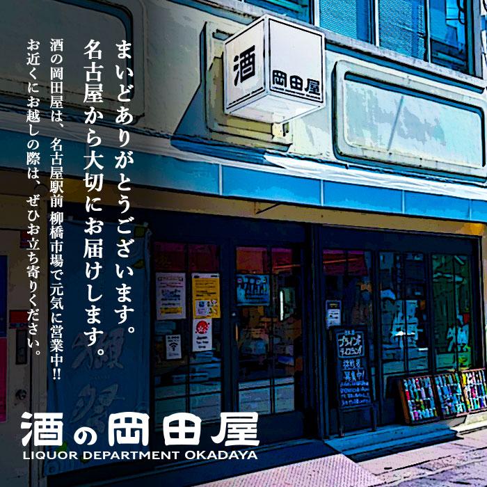 南信州ビール Ogna ツインアルプス（ノンアルコールビール） |  | 02