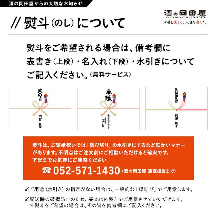 南信州ビール Ogna ツインアルプス（ノンアルコールビール） |  | 05