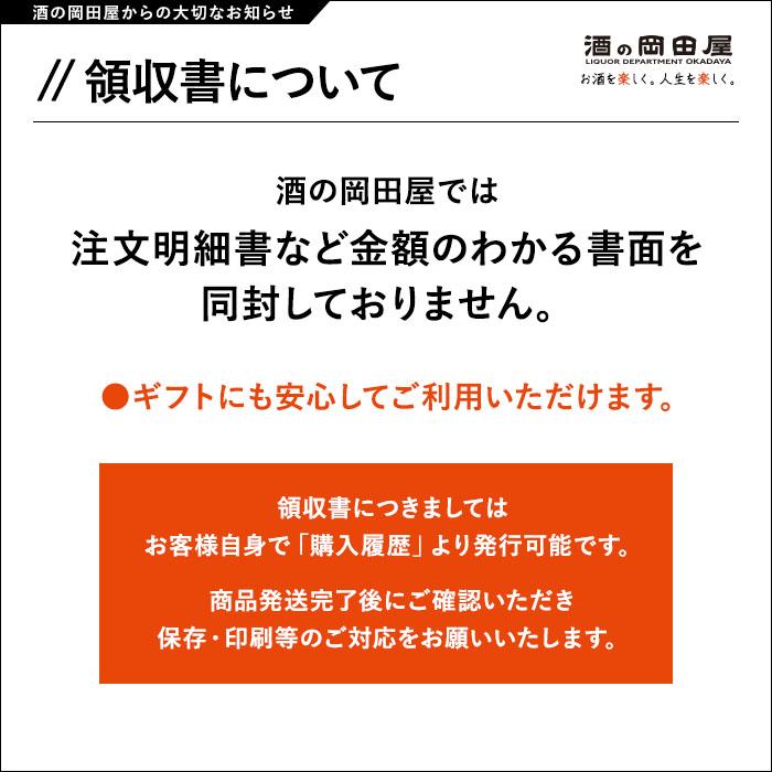 南信州ビール Ogna ツインアルプス（ノンアルコールビール） |  | 07
