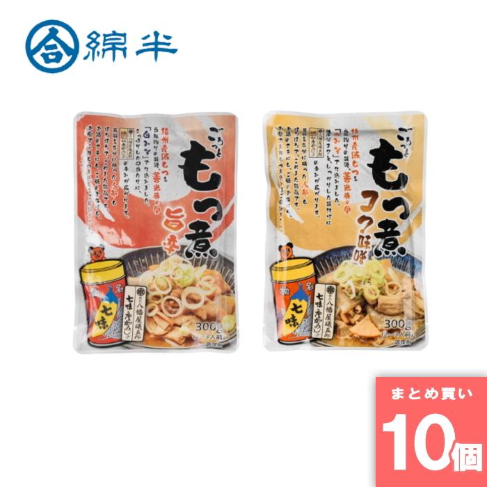 綿半プライベートブランド [まとめ買い]【10個セット】ごろっともつ煮 