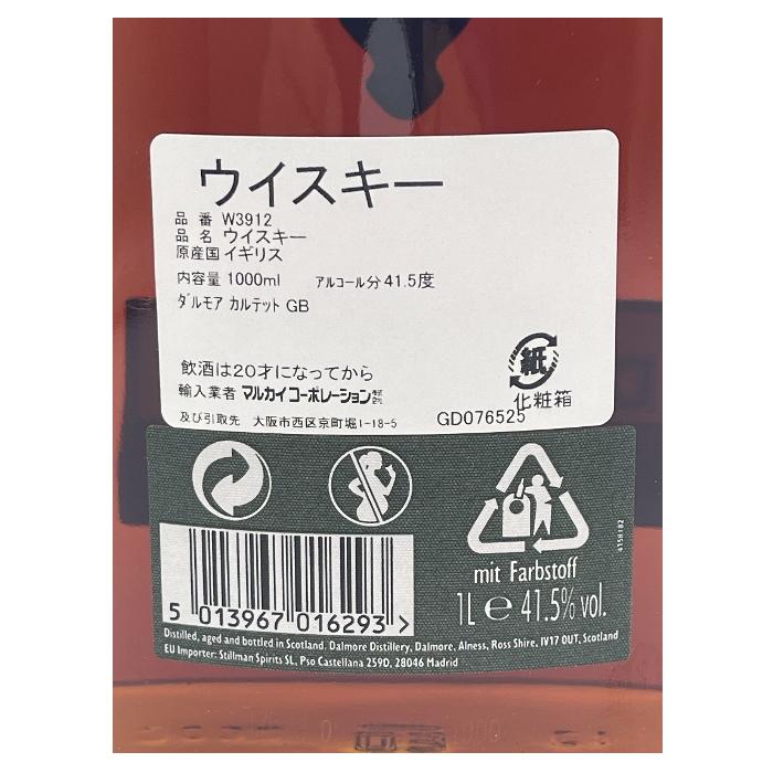 並行品】ダルモア カルテット ハイランド シングルモルト 41.5度 1,000