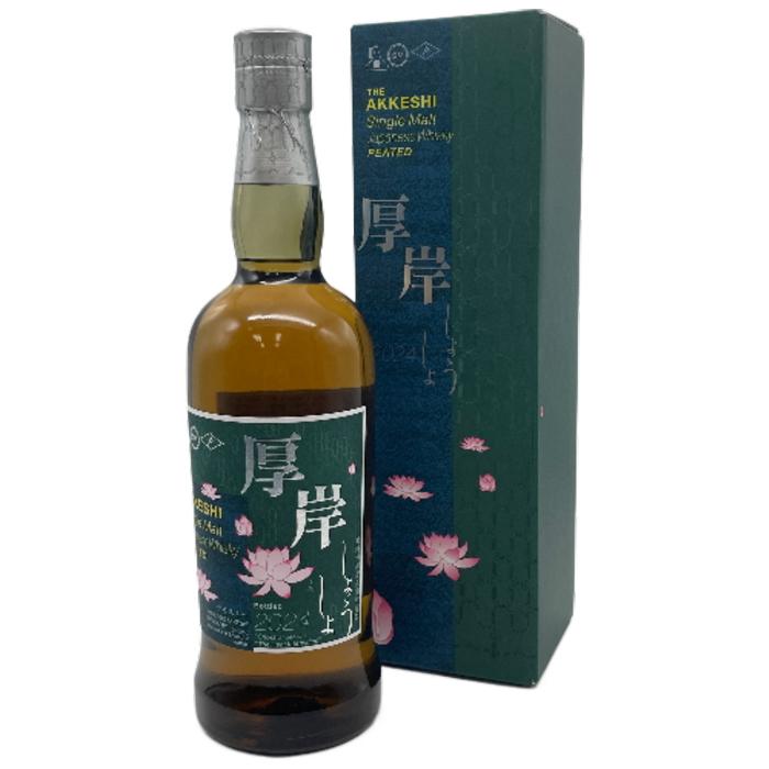 厚岸 小暑 55度 700ml 箱付 : うまいるヤフー店 - 通販 - Yahoo 厚岸 小暑 55度 700ml 箱付 : うまいるヤフー店 - 通販 - Yahoo