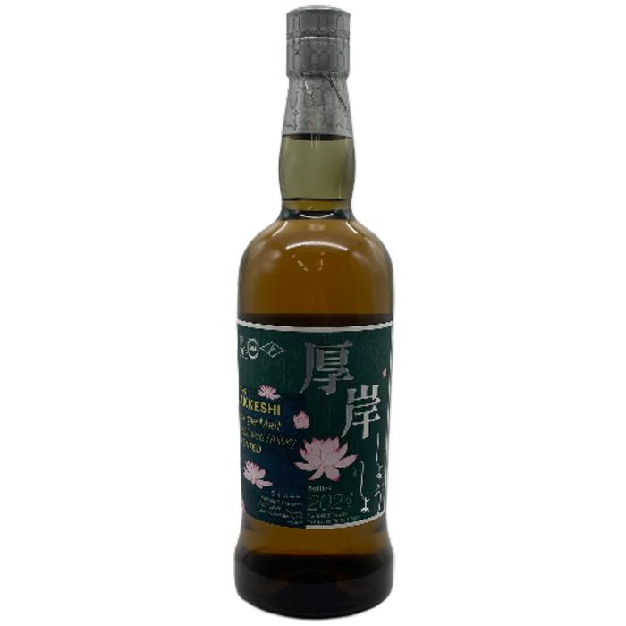 厚岸 小暑 55度 700ml 箱付 : うまいるヤフー店 - 通販 - Yahoo 厚岸 小暑 55度 700ml 箱付 : うまいるヤフー店 - 通販 - Yahoo