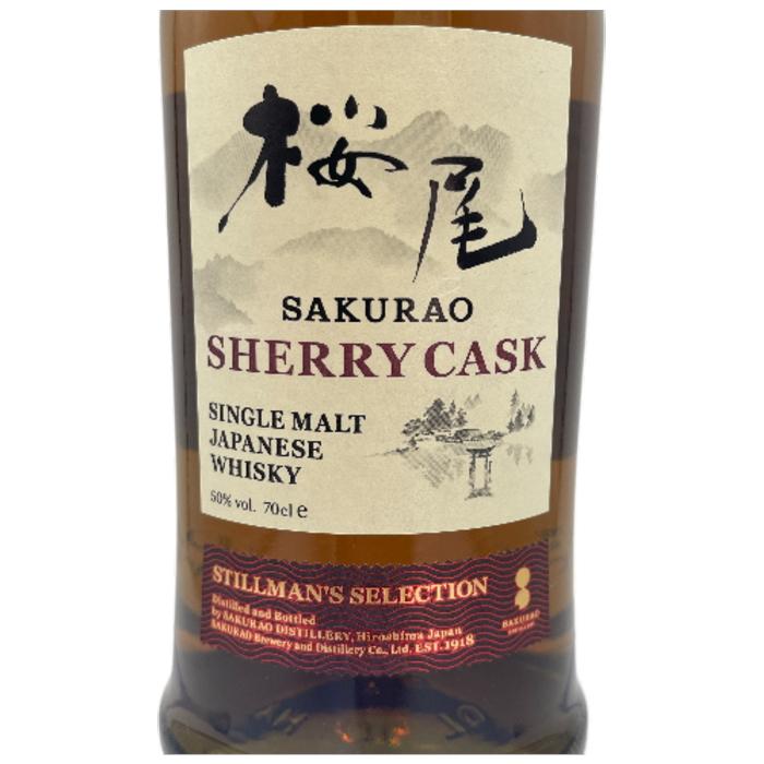 桜尾 シェリーカスク シングルモルト 50度 700ml 箱付 : うまいる 
