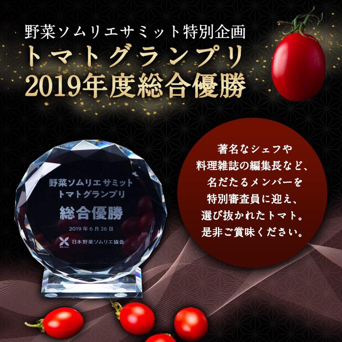 株式会社OSMIC FOODS [直送5]OSMIC FIRST GRAND QUEEN フルーツトマトジュース 720ml 送料無料_3