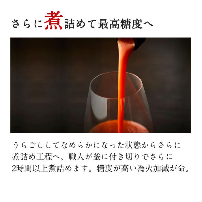 株式会社OSMIC FOODS [直送5]OSMIC FIRST GRAND QUEEN フルーツトマトジュース 720ml 送料無料_6