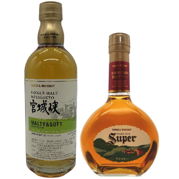 ニッカウィスキー宮城峡2本セット 【公式通販】