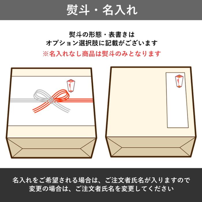 直送商品]日清オイリオ 日清ヘルシーオイル＆国産丸大豆醤油ギフト TOS