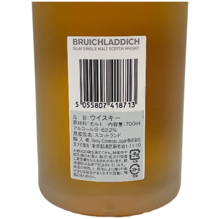 ブルイックラディ 日本限定 シングルカスク 63.2度 700ml 箱付 ブルイックラディ 日本限定 シングルカスク 63.2度 700ml 箱付