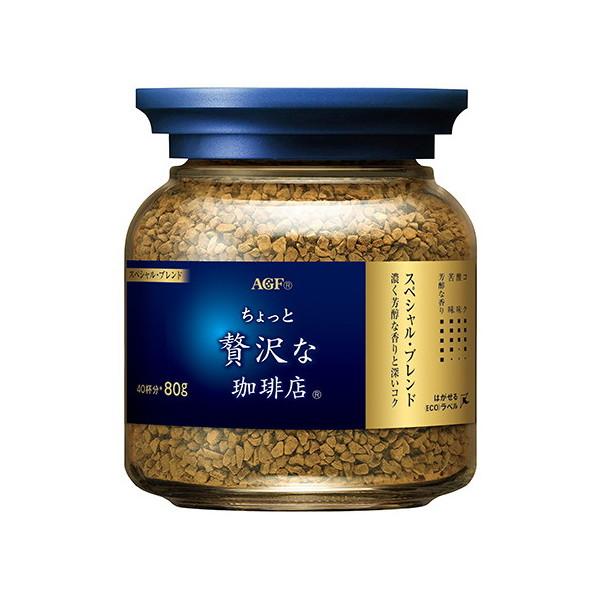 AGF ちょっと贅沢な珈琲店 スペシャルブレンド 瓶 80g x12 メーカー