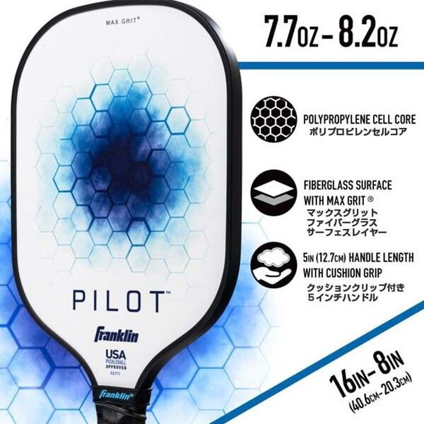 Franklin フランクリン ピックルボール PILOT PP 2 PLAYER SET K4