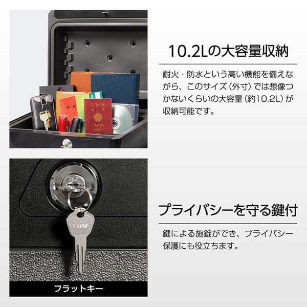 セントリー Sentry CHW30100 ポータブル耐火・防水保管庫 金庫